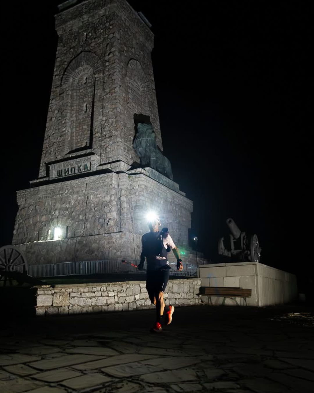 Tryavna Ultra Trail